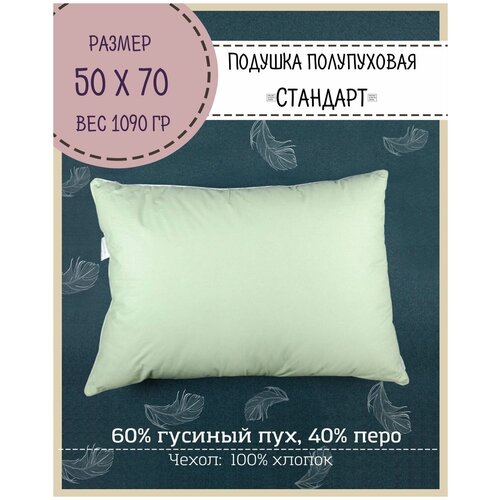 Подушка 