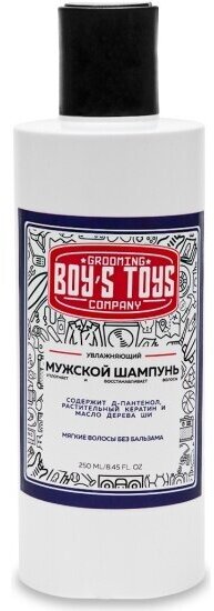 Шампунь увлажняющий Boy's Toys для нормальных и сухих волос, 250 мл