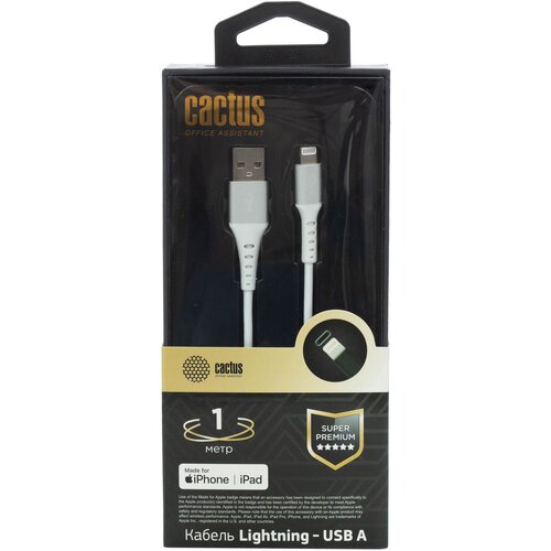 Кабель Cactus CS-LG. USB. A-1 USB (m)-Lightning (m) 1м белый блистер кабель cactus cs lg usb a 1 lightning m usb m 1м mfi белый