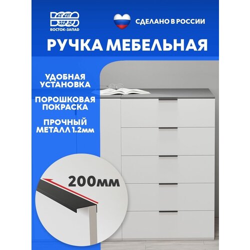 Скрытая мебельная ручка для кухонных фасадов