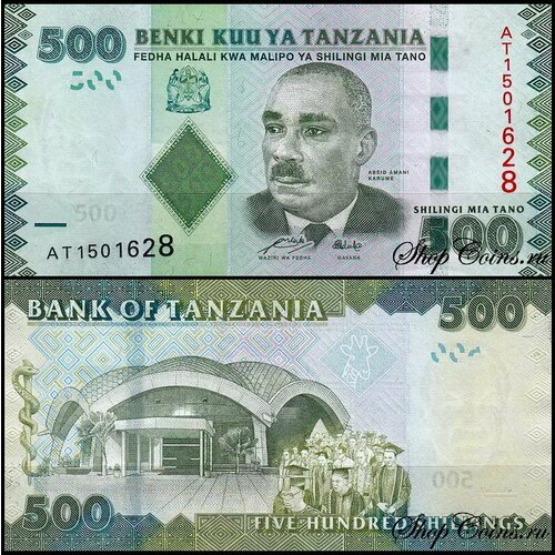 Танзания 500 шиллингов 2010 (UNC Pick 40)