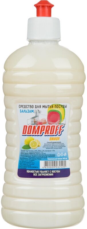 Средство для мытья посуды Domproff бальзам лимон, 500мл, 2 шт.