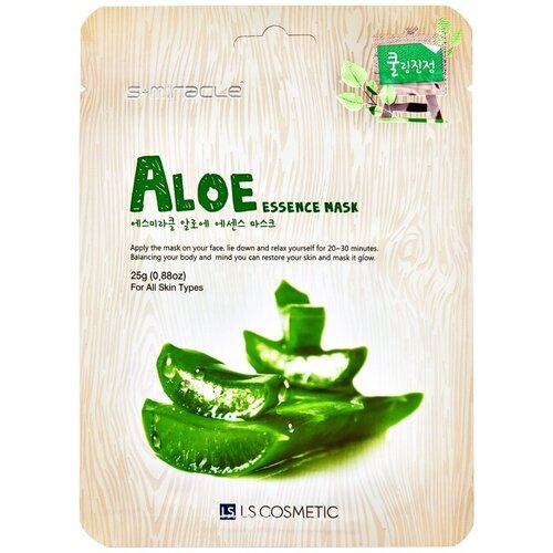 Маска для лица Aloe Essence Mask с алоэ