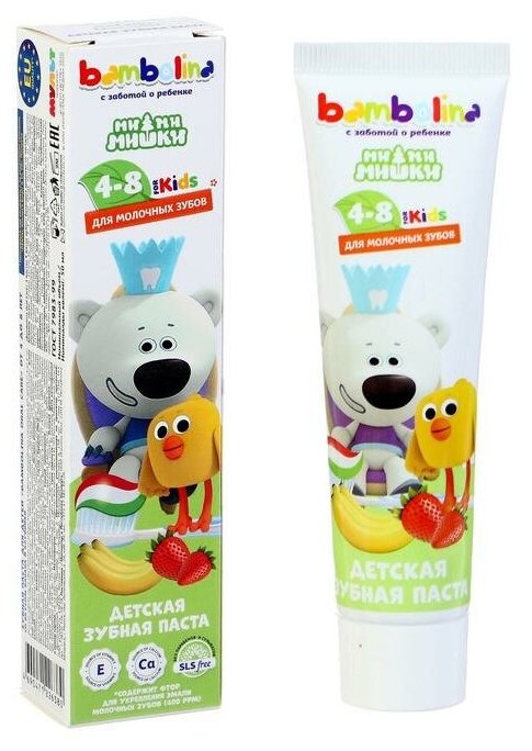 Зубная паста для детей "Bambolina" 4-8 лет 50 мл