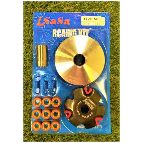 Вариатор передний для скутера Honda 50, 139QMB спорт (тюнинг) (LSaSa)