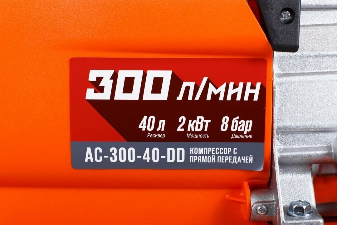 Компрессор масляный Кратон AC-300-40-DD, 40 л, 2 кВт