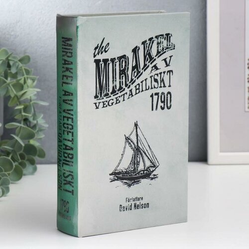 Сейф-книга дерево кожзам Корабль Чудо Девид Нельсон 21х13х5 см 1181₽