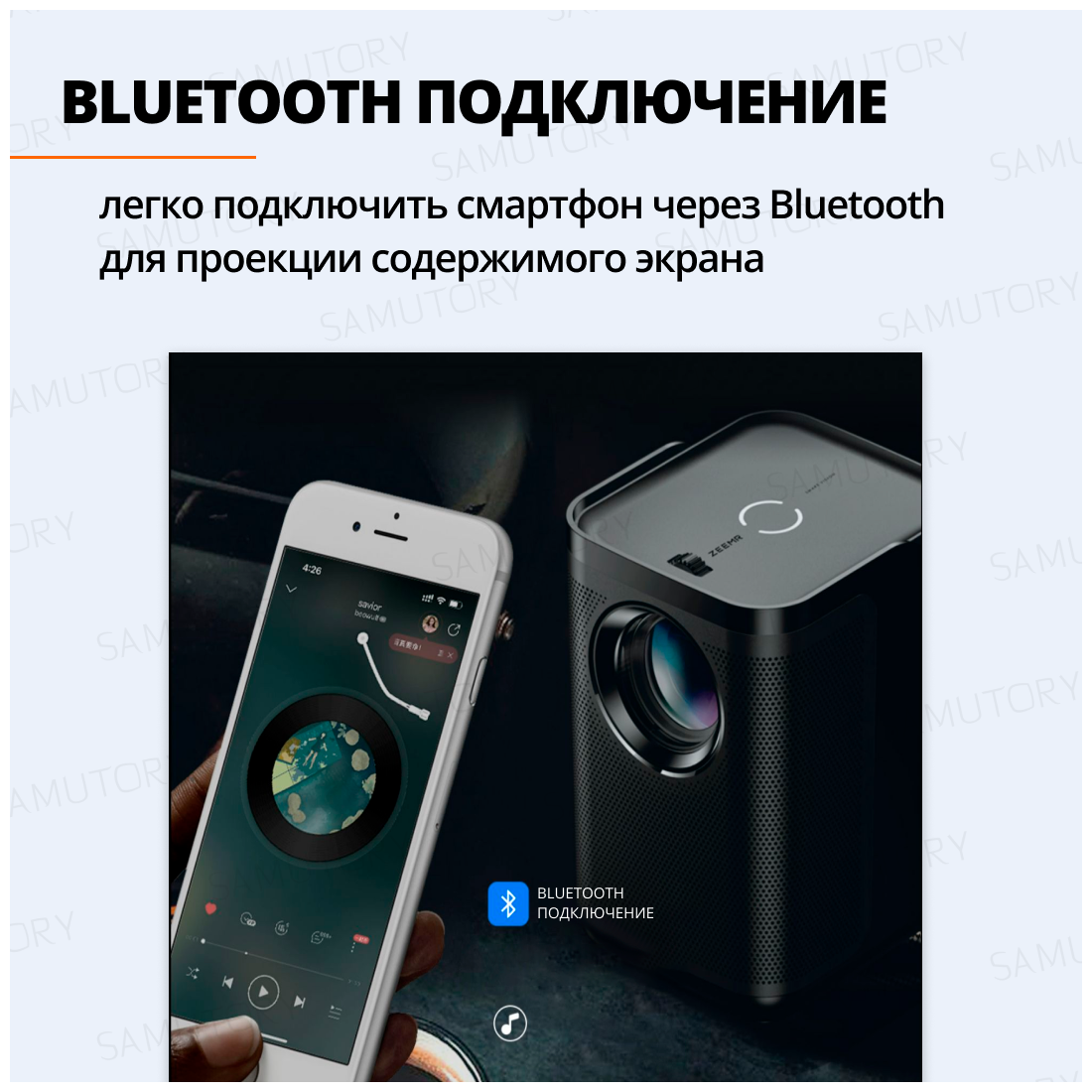 Мини-проектор Xiaomi - фото №7