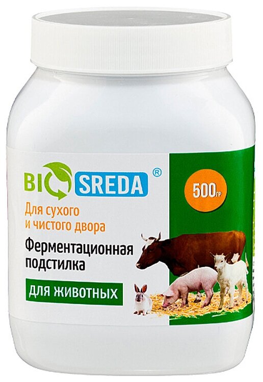 Ферментационная подстилка "Biosreda" для с/х животных, 500 гр - фотография № 1