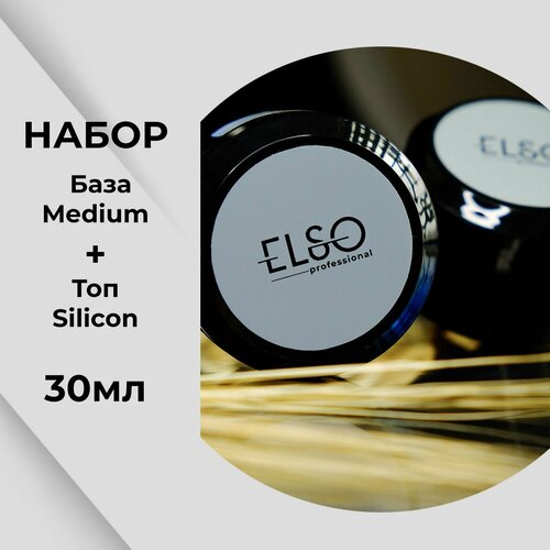 ELSO Набор База Medium, Топ Silicon 30мл