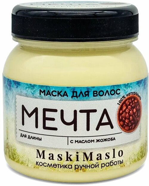 Маска для волос Мечта