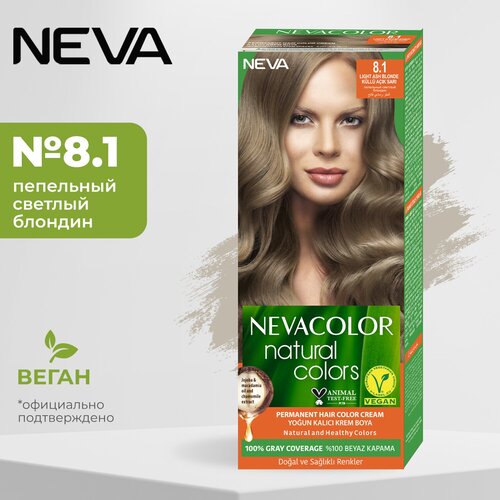 Стойкая крем-краска для волос Neva Natural colors № 8.1 Пепельный светлый блондин стойкая крем краска для волос neva natural colors 5 светлый шатен