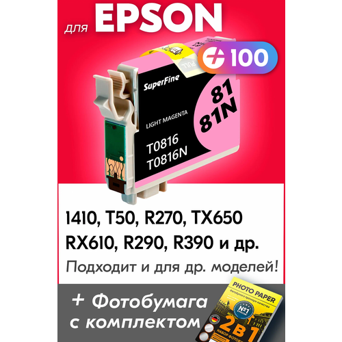 Картридж для Epson T0816, Epson Stylus Photo 1410, T50, R270, TX650, RX610, R290, R390 с чернилами (краской) для струйного принтера, Светло-пурпурный