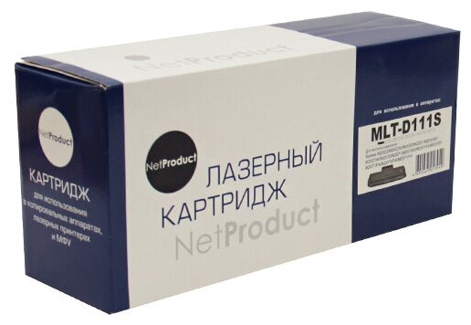 Картридж MLT-D111S NetProduct подходит для Samsung SL-M2020 2020W 2070 2070W 1000стр