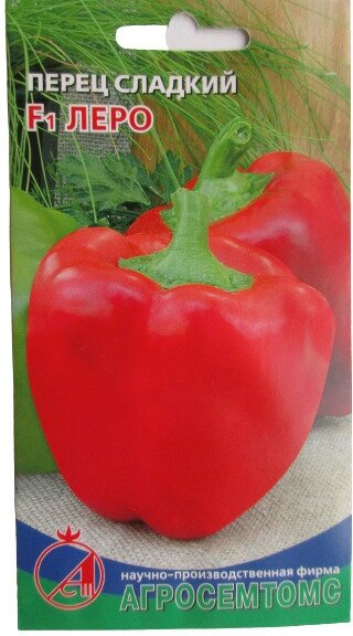 фото Перец Леро F1, можно на балконе, в грунте, теплице, Агросемтомс