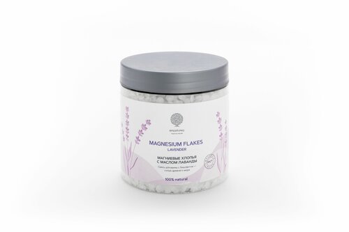 Магниевые хлопья MAGNESIUM FLAKES LAVENDER с маслом лаванды 400 г