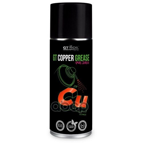 Смазка Медная Gt Copper Grease 520Мл GT OIL арт 8809059410165 907₽