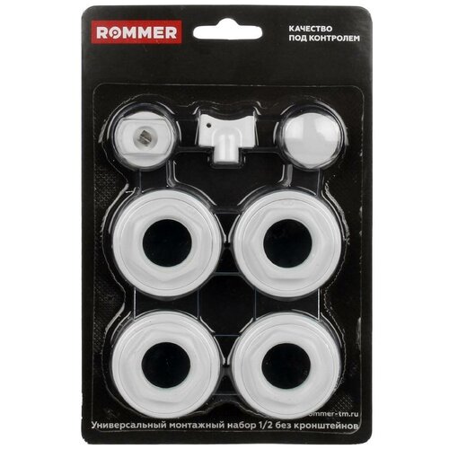 ROMMER 1/2 монтажный комплект 7 в 1