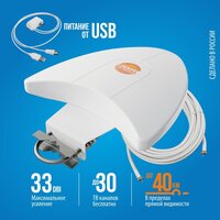 ТВ антенна РЭМО Bas-1127USB наружная активная кабель 10м