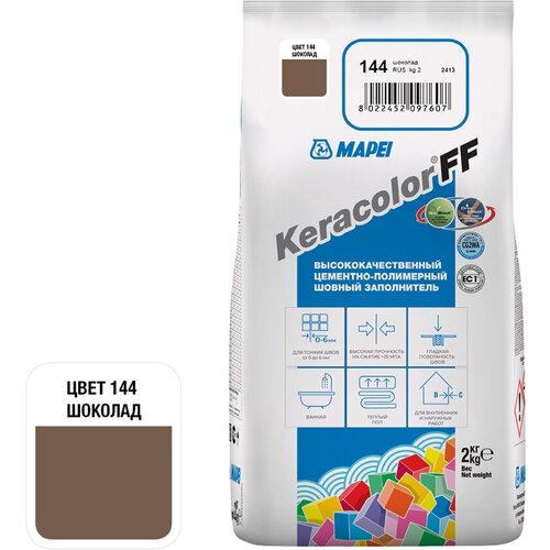 Затирка Mapei Keracolor FF, 2 кг, 144 cioccolato затирка mapei keracolor ff 100 цвет белый 2 кг