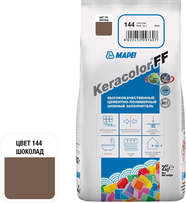 Затирка цементная Mapei Keracolor FF 144 шоколад 2 кг