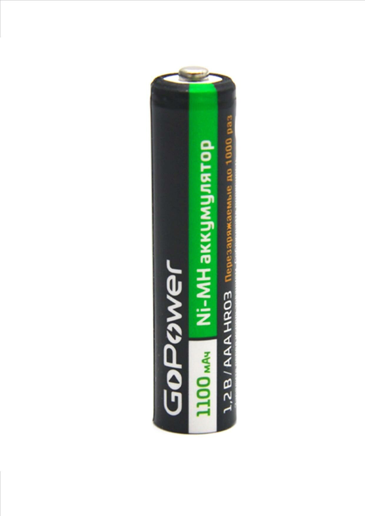 Аккумулятор бытовой GoPower HR03 AAA BL2 NI-MH 1100mAh (2/20/320) блистер (2 шт.) Аккумулятор бытовой GoPower HR03 AAA (00-00015316) - фото №7