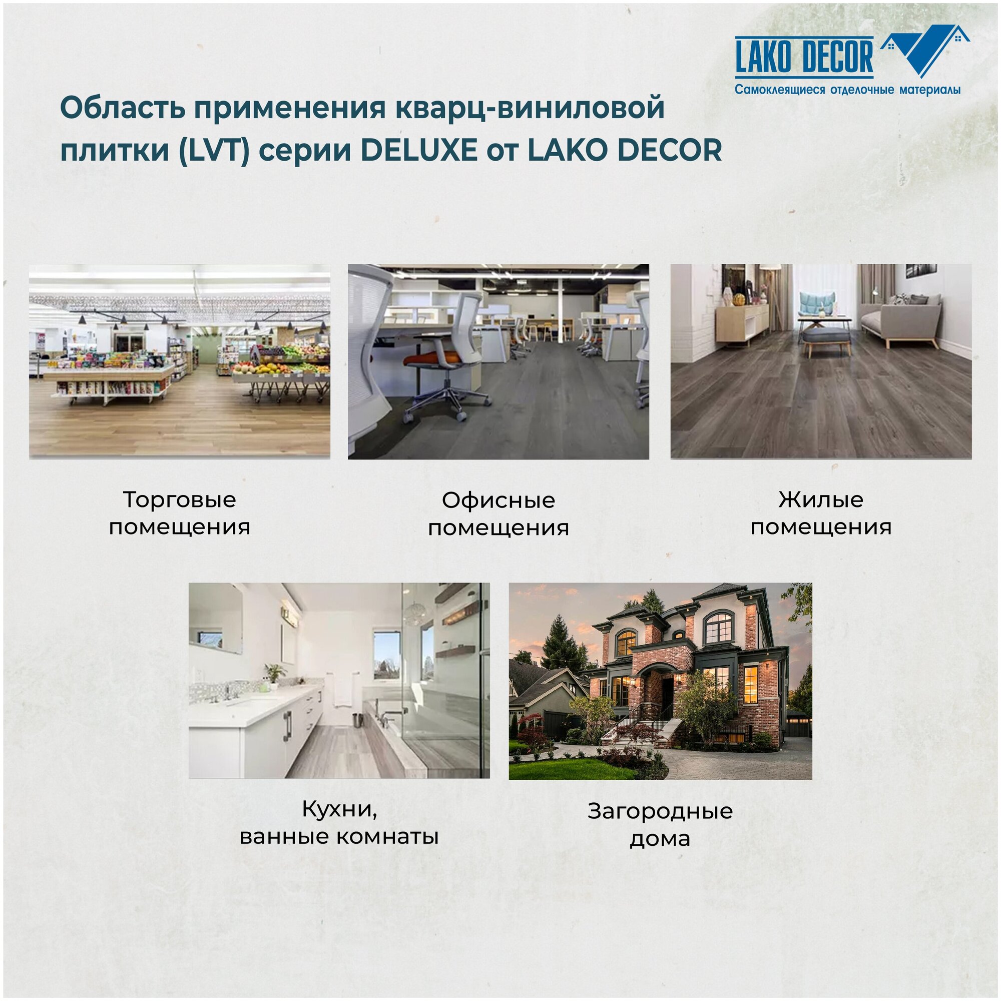 Кварц-виниловая LVT самоклеящаяся ПВХ плитка LAKO DECOR Делюкс, мрамор Бардильо, упаковка 3.15 кв метра - фотография № 10