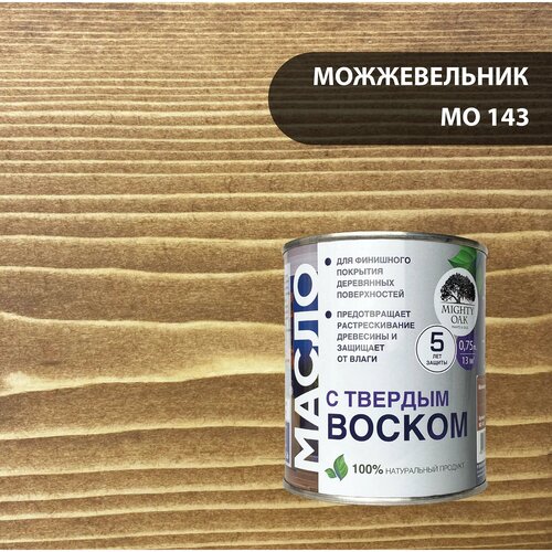 Масло с твердым воском Mighty Oak цвет можжевельник 750 мл масло с твердым воском mighty oak цвет бук 2 2 л