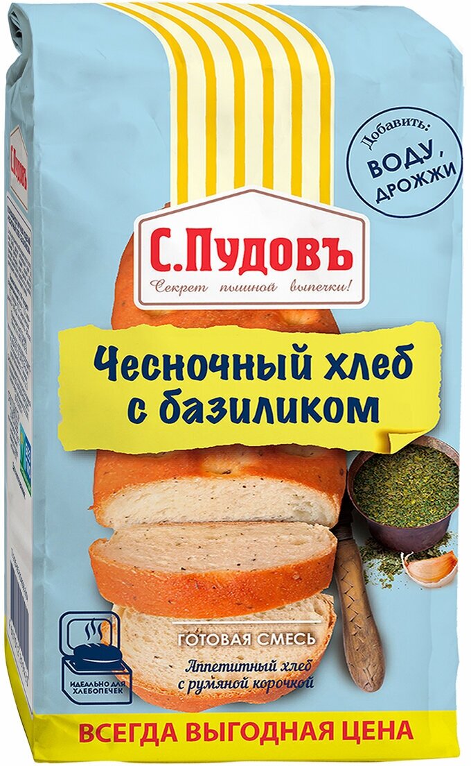 Готовая хлебная смесь Чесночный хлеб с базиликом С. Пудовъ 0.5 кг