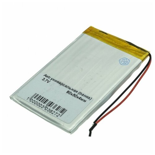 Универсальный аккумулятор банка 37 В 2300 мАч 85x50x4 мм 43000₽