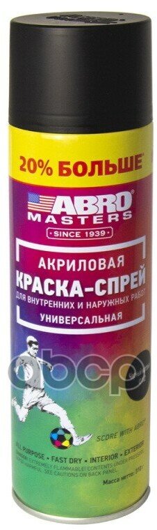 Краска-Спрей +20% Abro Masters Черный Матовый ABRO арт. SP012LAMRE