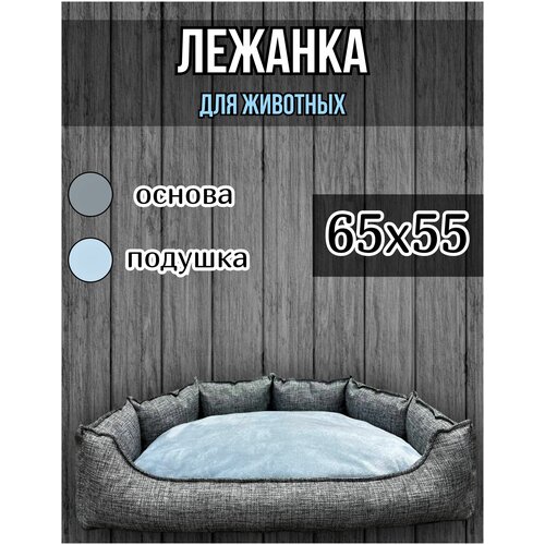 Лежанка для животных собак кошек грызунов 4 Feet