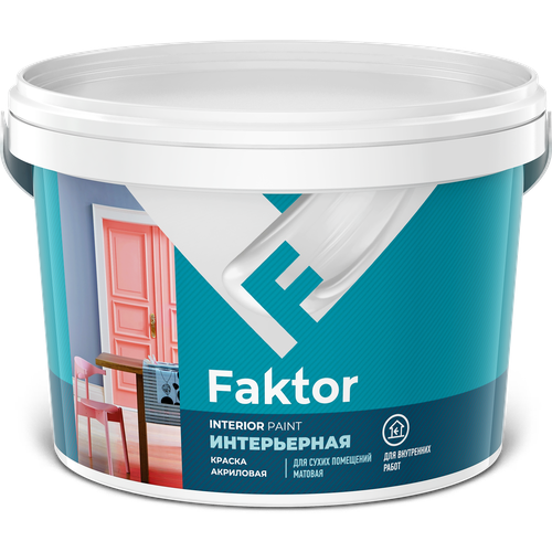 Faktor Краска FAKTOR интерьерная белая, ведро 2,5 кг