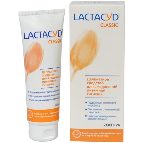 Лактацид Классический (Lactacyd Сlassic) средство для интимной Гигиены, 125 мл