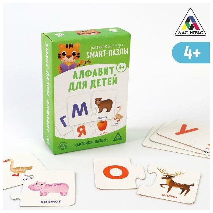 ЛАС играс Настольная игра «Smart-пазлы. Алфавит для детей», 30 карточек