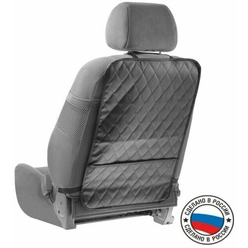 Накидка-незапинайка на спинку сиденья с карманом экокожа ромб черный размер 60х40 см 1262₽