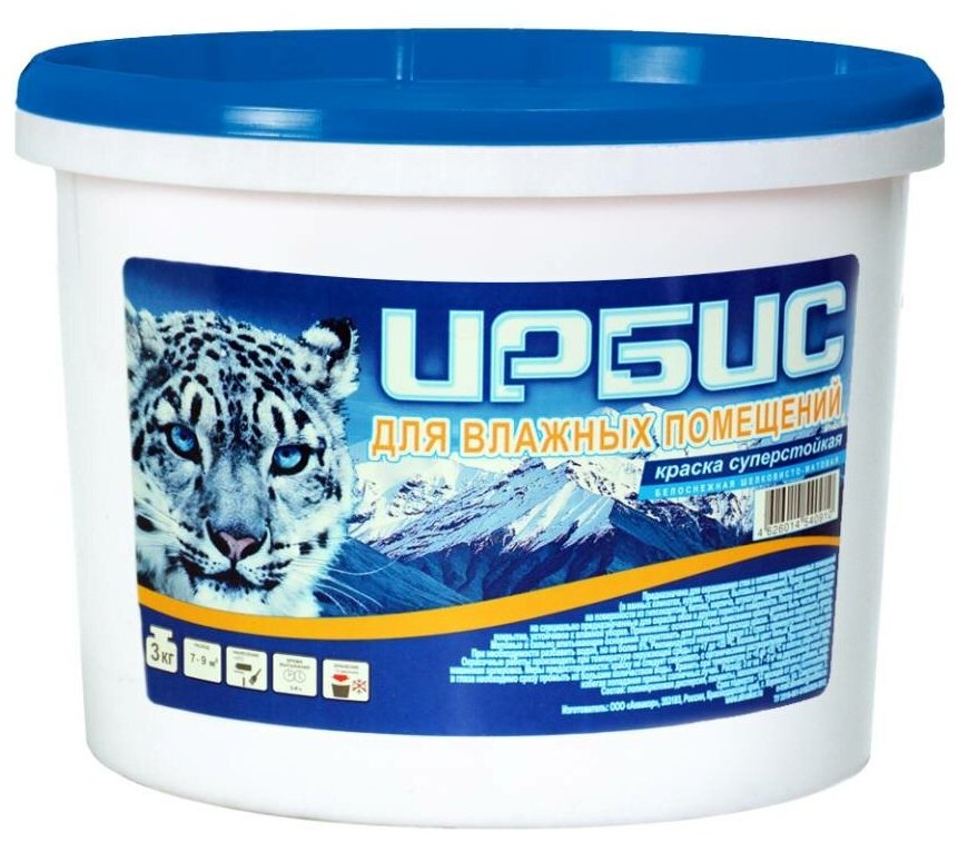фото Краска моющаяся для влажных помещений белоснежная матовая "Ирбис" 3 кг.