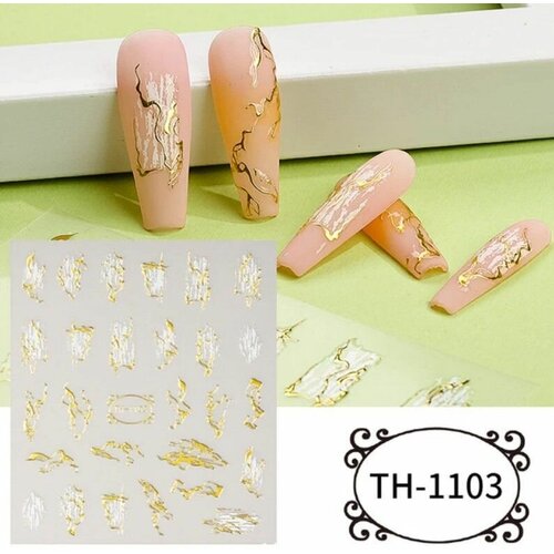 Стикеры для ногтей 3D