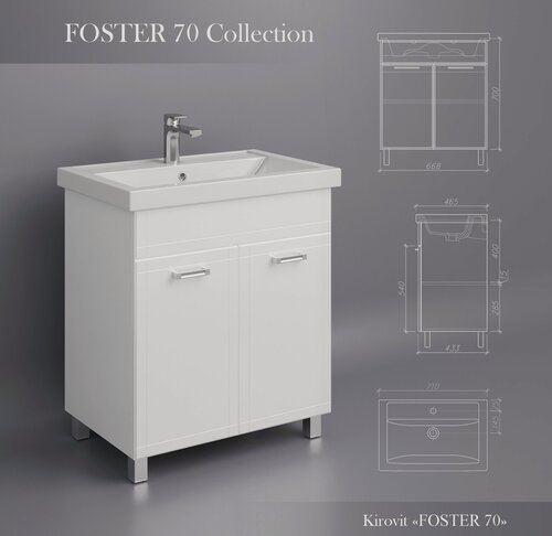 Изображение товара Тумба "Фостер 70" для ванной комнаты под умывальник Фостер 70 (без умывальника)