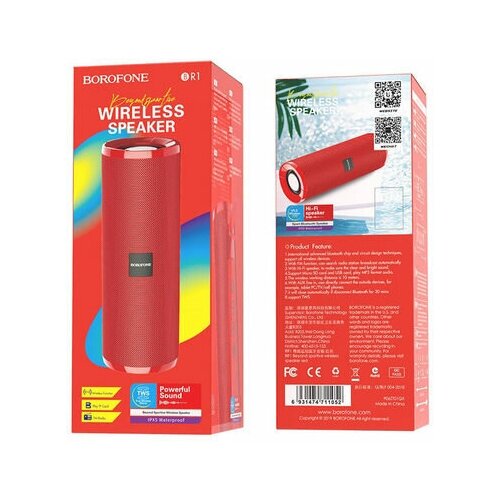 Портативная акустика BR1 BOROFONE красная 95000₽
