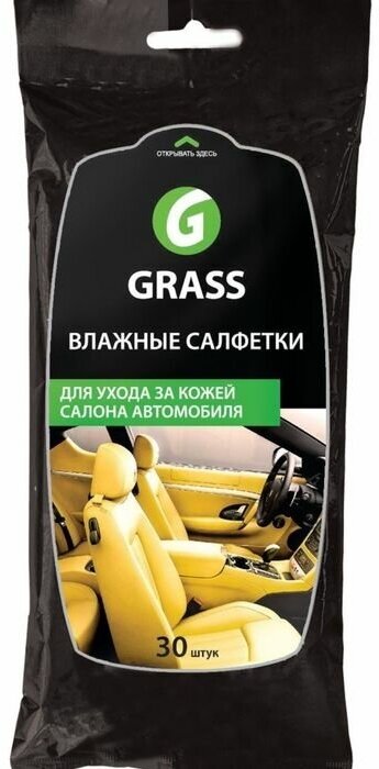 фото Салфетки влажная для ухода за кожаным салоном с воском карнауба, Grass