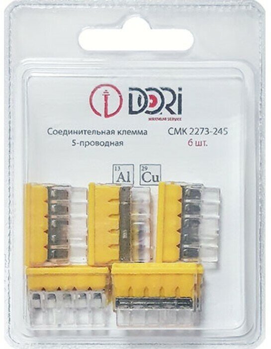 Клемма DORI с пастой (СМК 2273-245) 5-ти проводная 6шт