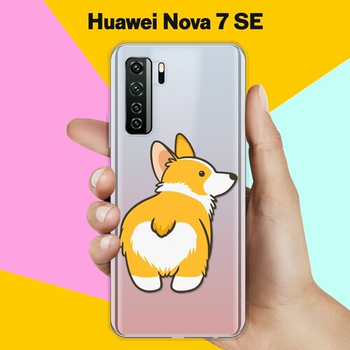 Силиконовый чехол Корги на Huawei Nova 7 SE