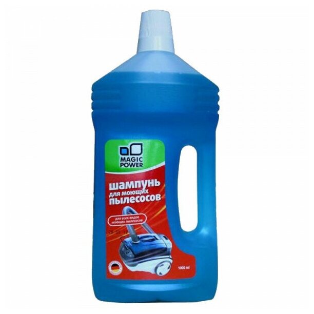 фото Шампунь для моющего пылесоса MAGIC POWER MP 018