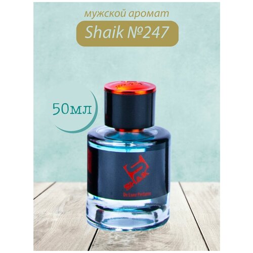 Духи Shaik №247 King 50 мл DELUXE