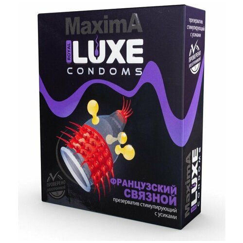 Презерватив LUXE Maxima Французский связной