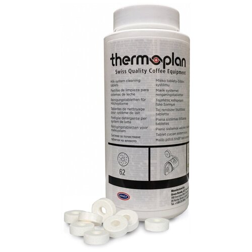 Средство для очистки молочного тракта кофемашин Thermoplan Milk Cleaning Tablets, 62 таблетки