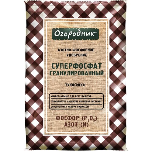 Удобрение сухое универсальное гранулированное Суперфосфат Огородник удобрение сухое универсальное гранулированное суперфосфат двойной огородник