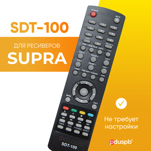 Пульт для цифровой приставки ресивера Supra SDT-100 ic DVB-T2