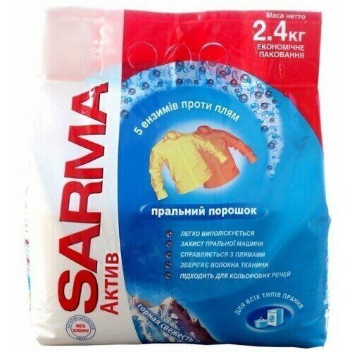 Стиральный порошок SARMA Горная свежесть Универсал, 2,4 кг, 2 упаковки